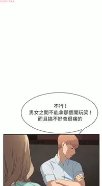 继母 Chinese 1-30