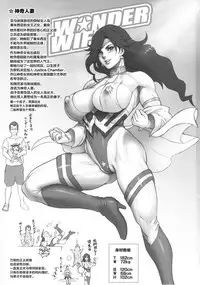 NIPPON WONDER WIFE King Dominator Hen