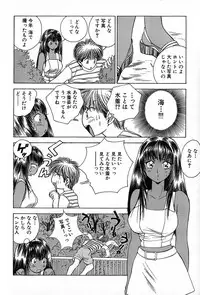 [Suuchin] Cut inn Keita 2