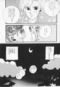 [Anthology] Kemono Land