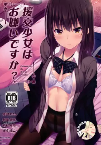 お姫様のおやつ