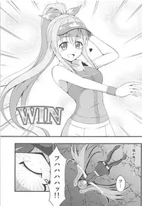 (Mitsudol 17) [BurstBomb.T (TKP)] Shinshoku Otome (Sengoku Otome)