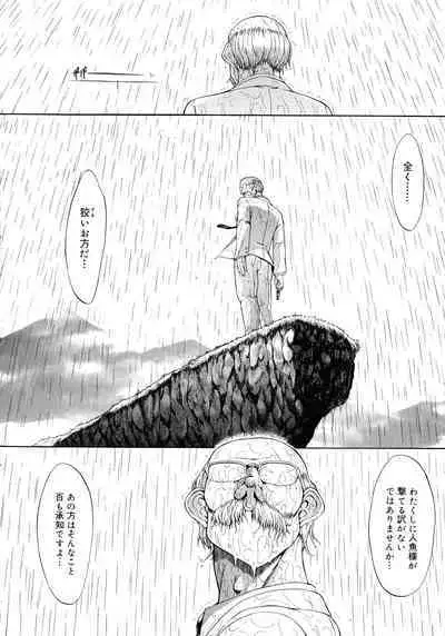 [Kino Hitoshi] Mugen Kantsuu ~Kinojin Best Selection~