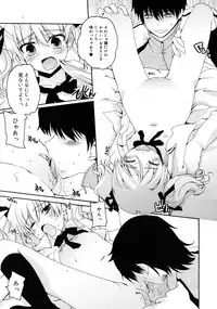 COMIC RiN 2011-04
