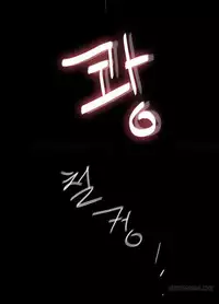 Missing Ch.1-14 (English) (Ongoing)