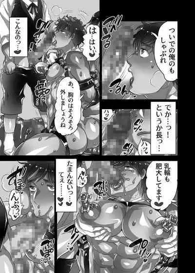 Shitsuji-kun wa Motto Choukyou sa Retai