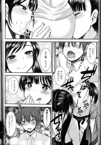 Girls forM Vol. 10