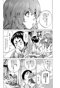 [MARUTA] Girls side Ch.1-2