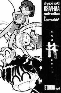 (C47) [Donburi (DONKEY)] Donkey's ANI-PARO collection Volume. 1 (Various)