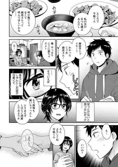 Action Pizazz 2021-04 [Digital]