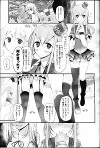 Girls forM Vol. 10