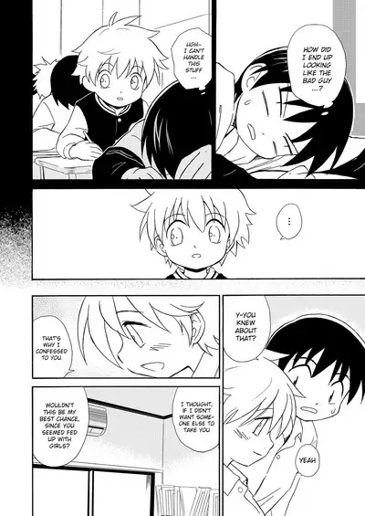 Shinten | Progress