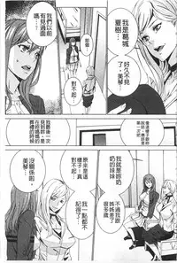 [OUMA] Meishiiku ~Ane no Musume to no Inkan Nikki~ | 姪飼育 ~與姪女的淫姦日記~ [Chinese]