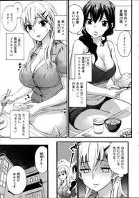 [Kuon Michiyoshi] Zettai Harem QUEENS Hime no 1-9