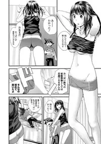 Kasuga No Shimai