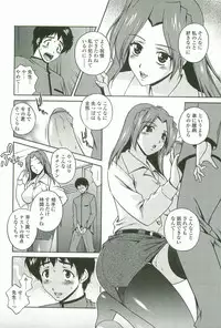 [Matsuzawa Kei] Joukou Serenade