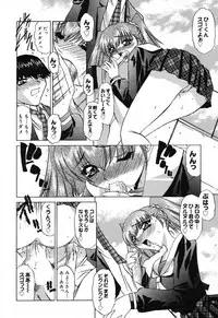 [Anthology] Pure Petit Vol. 16