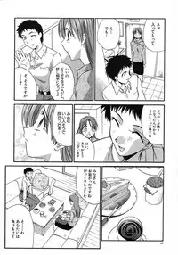 [Itaba Hiroshi] Otonanako