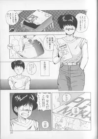 [Yuuki] Magical Twilight