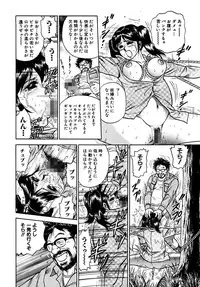 [Chikaishi Masashi] Shojo Zecchou [Digital]