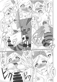 (C90) [Byougatei (Neko Manma)] HONEY TRAP (Granblue Fantasy)
