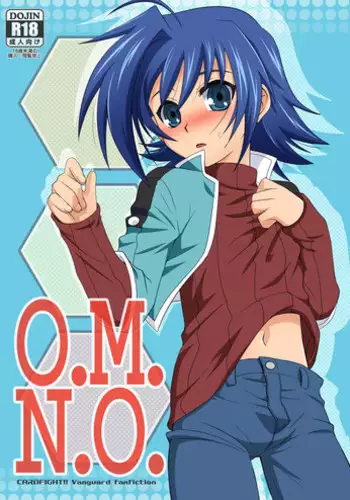 [Ura Urethan (Akari Seisuke)] Brothers' Conflict? (Cardfight!! Vanguard) [Digital]