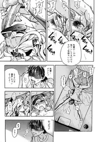 [Shiwasu no Okina] JC Ecchi