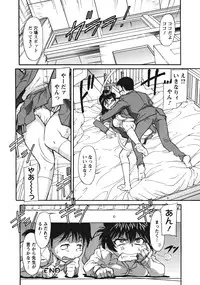 [Kaneko Toshiaki] Sakariueru