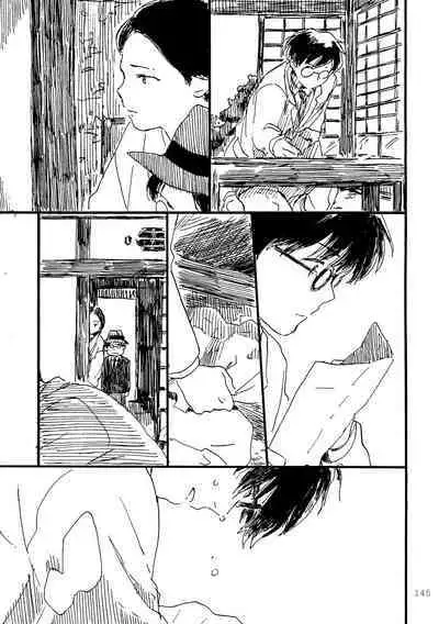 Sono Ao ni Haru wo miru