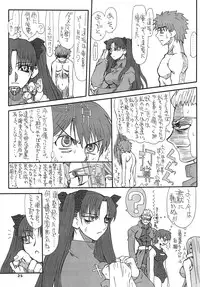[Power Slide (Uttorikun)] Akihime Ni (Fate/stay night) [Digital]