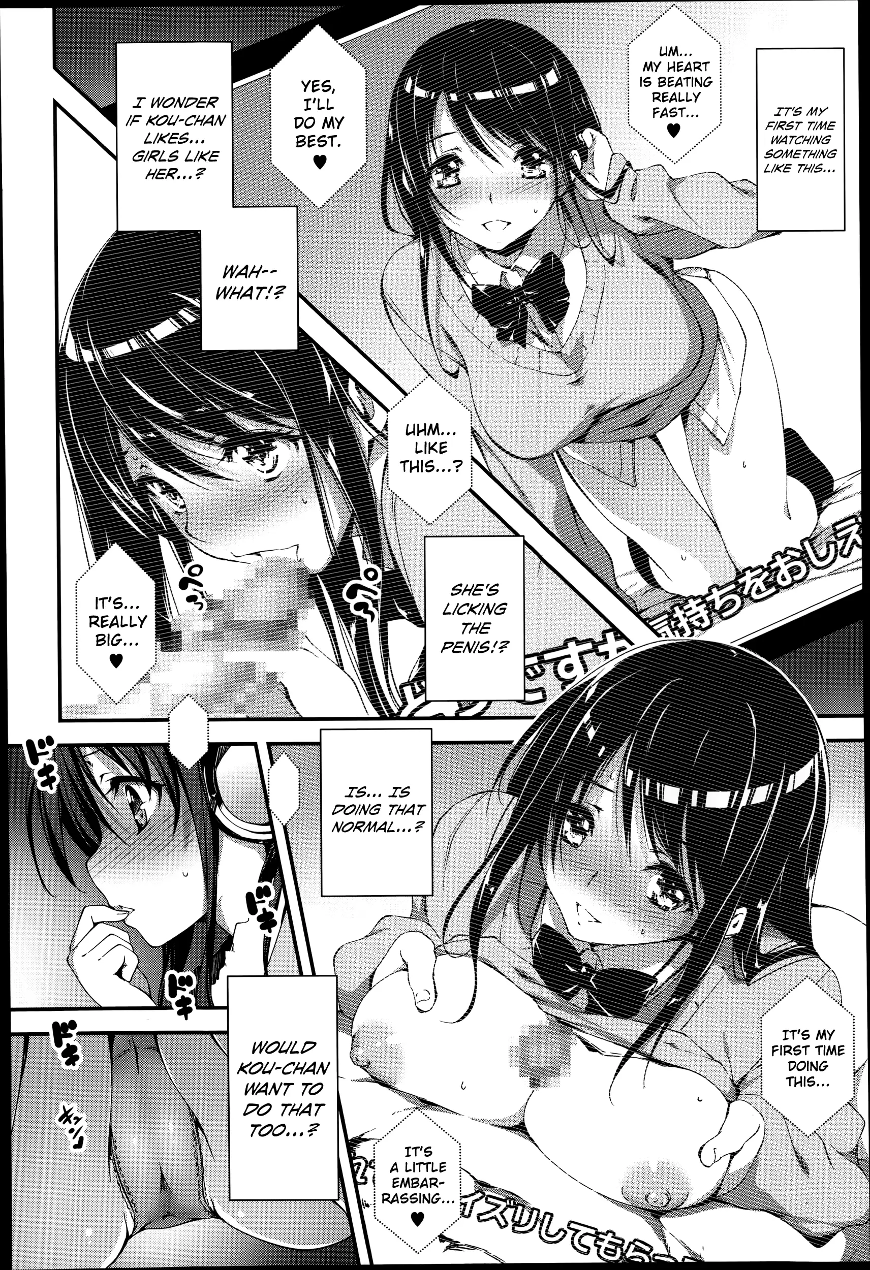 Chie to H | Love-making with Chie Ch. 1-2