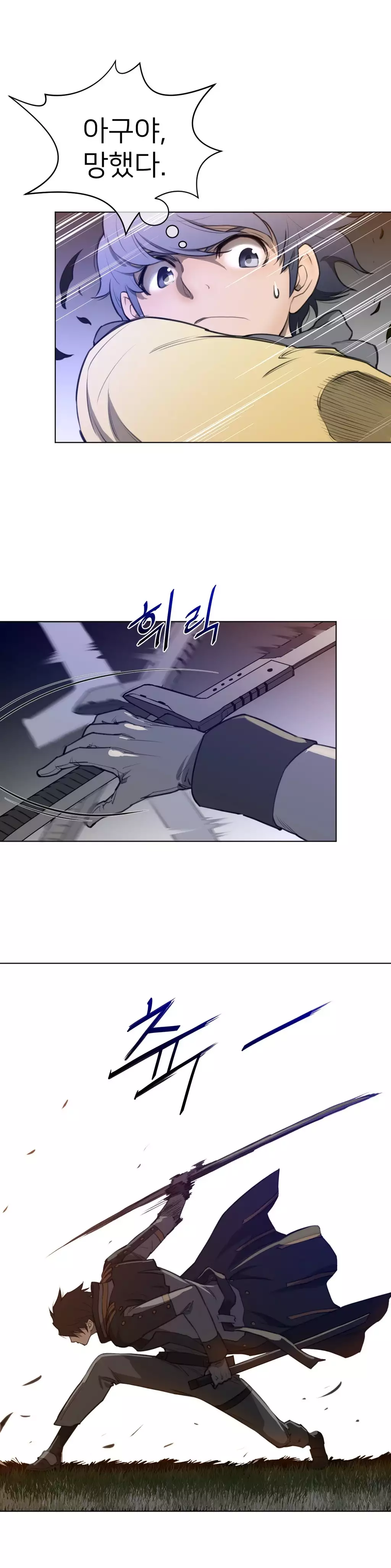 Perfect Half Ch.1-42