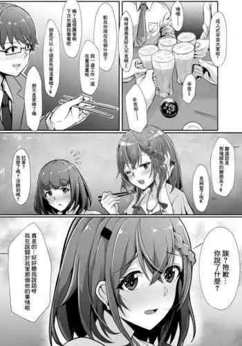 暗夜姉弟夜一夜