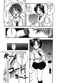 [Hattori Shinobu] Eroi Tenkousei