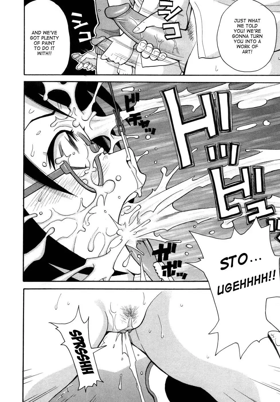 Monzetsu Fever - Part 2