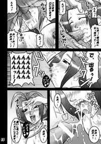 (C72) [Mean Machine (Mifune Seijiro)] Azusa Maniax (THE iDOLM@STER)