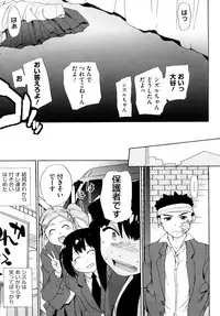 [Sake] Marshmallow Pet