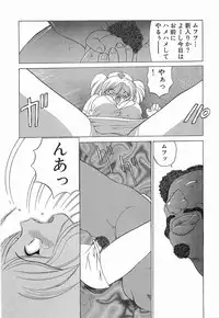 [Sendaimajin] Yu-Wark