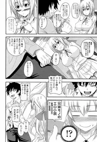 [Arsenal] I, My, Me, Mine