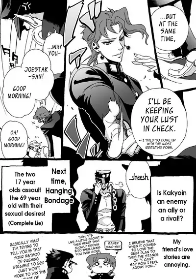 Mago Haji Jii wo Aishisugiteru | Grandson loves his Grandfather too much