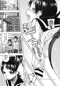 [Ashiomi Masato] PINKS LINKS