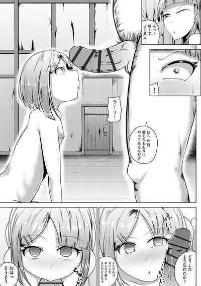 Cyberia Plus Vol. 11