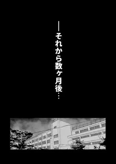 7-jikanme