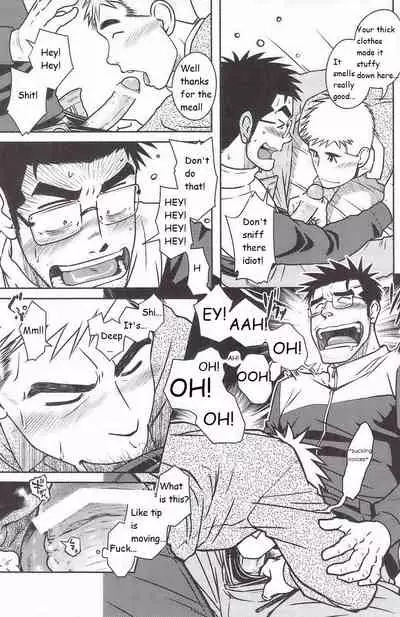 Akitaku Kikaku (Taku Hiraku) Ojioi [Eng]