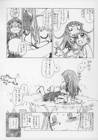 [HALO-PACK][Zatch Bell] Non-Stop Loli-Pop #07