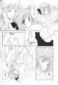 [Anthology] Cherry Moon SUPER! Vol. 5