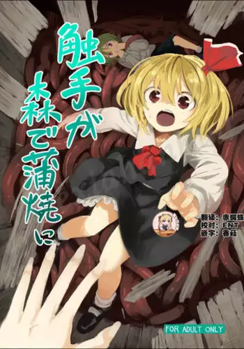 大人には敵わない