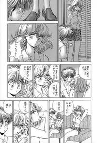 [Suuchin] Cut inn Keita 2