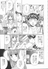 [Takahashi Kobato] Triangle Storm no Uta ga Kikoeru