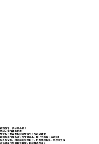 Yuusha to Mahou Tsukai to Oji-san